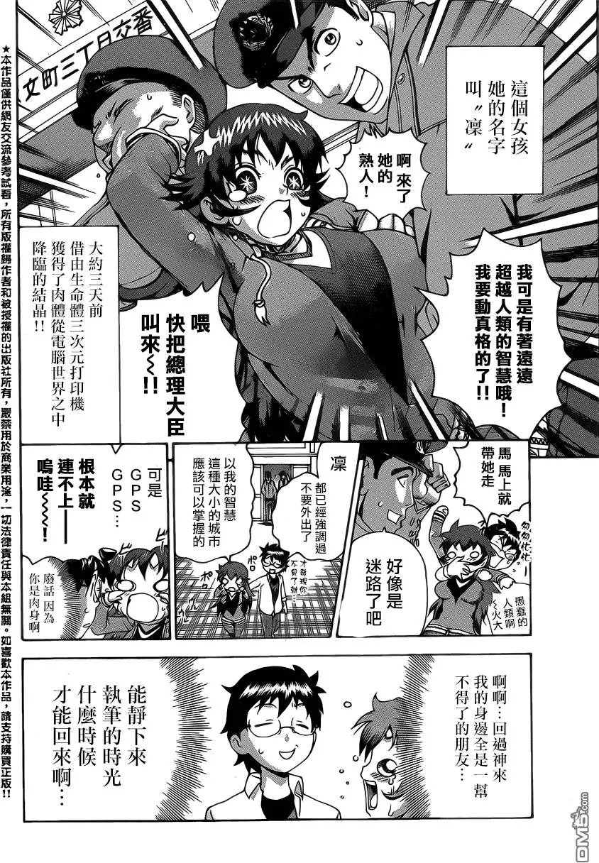 第21回
