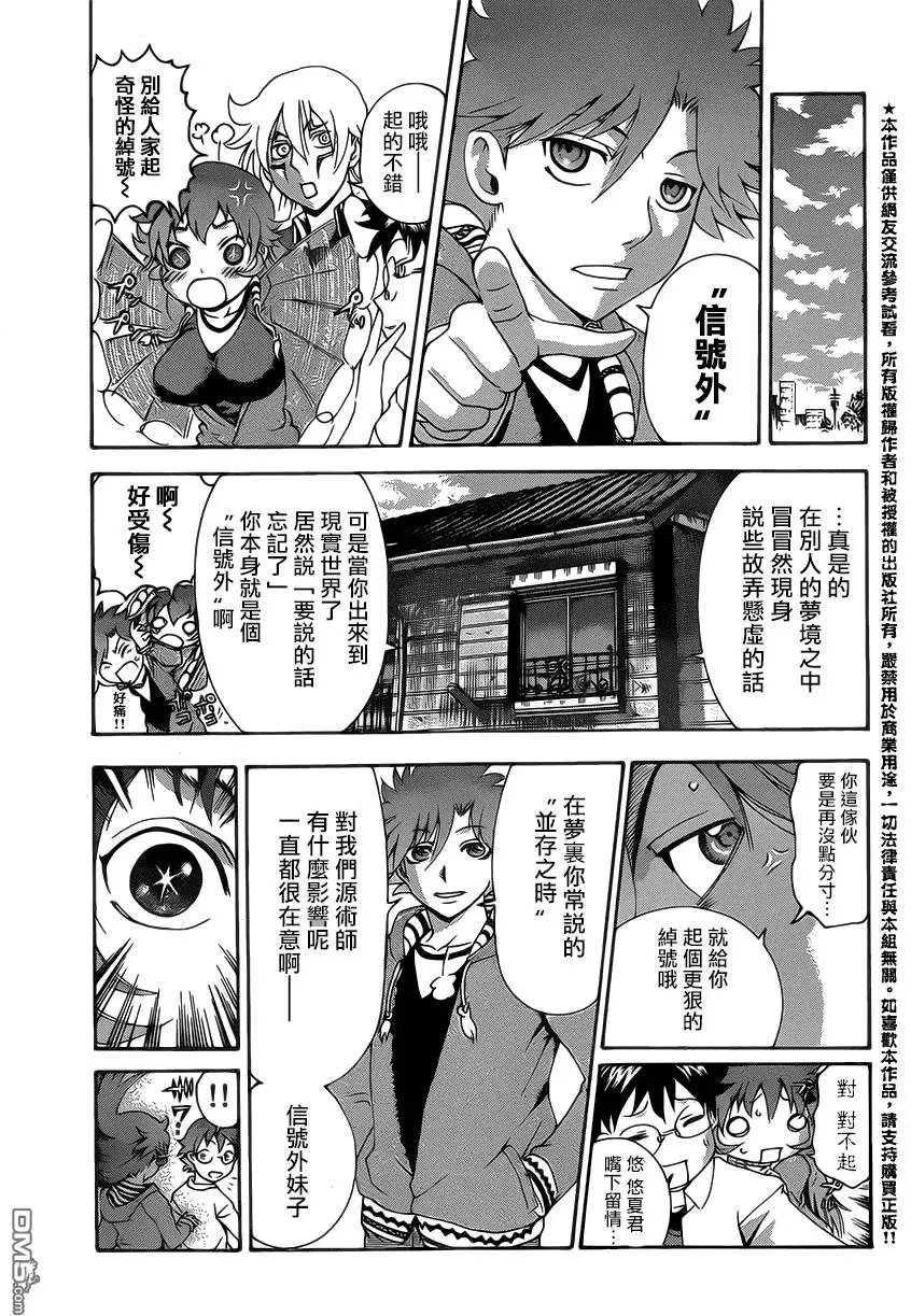 第21回