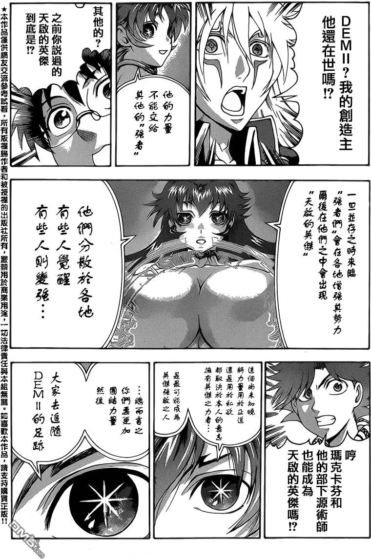 第21回
