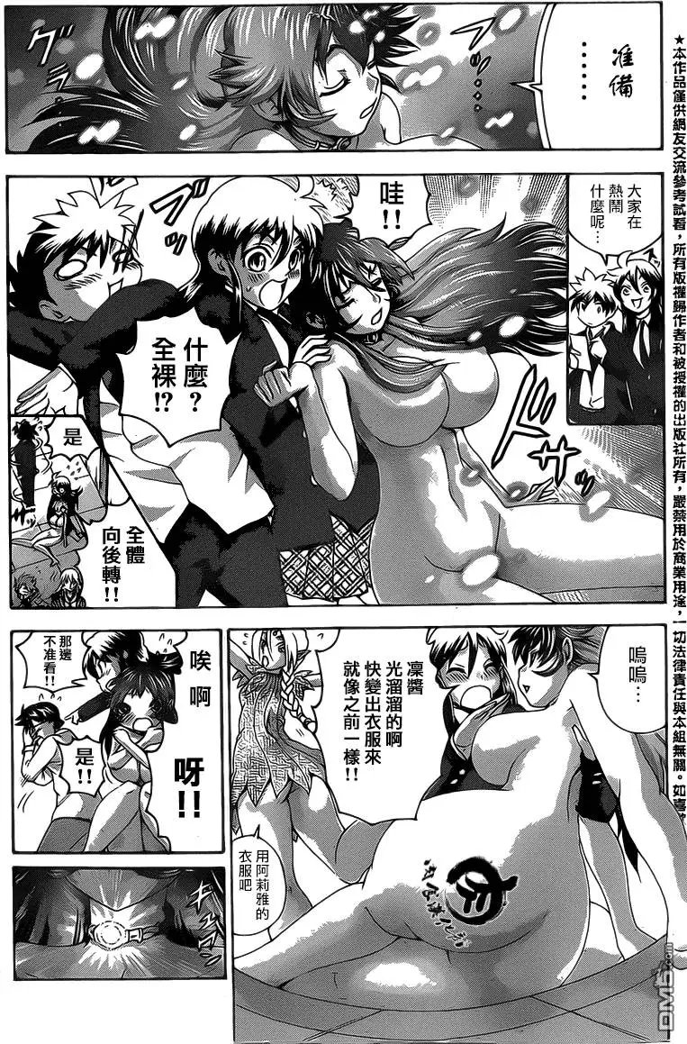第21回