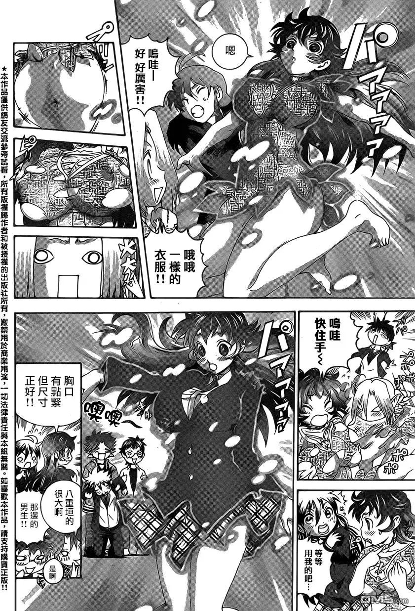 第21回