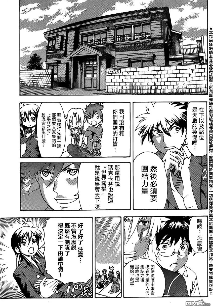 第21回
