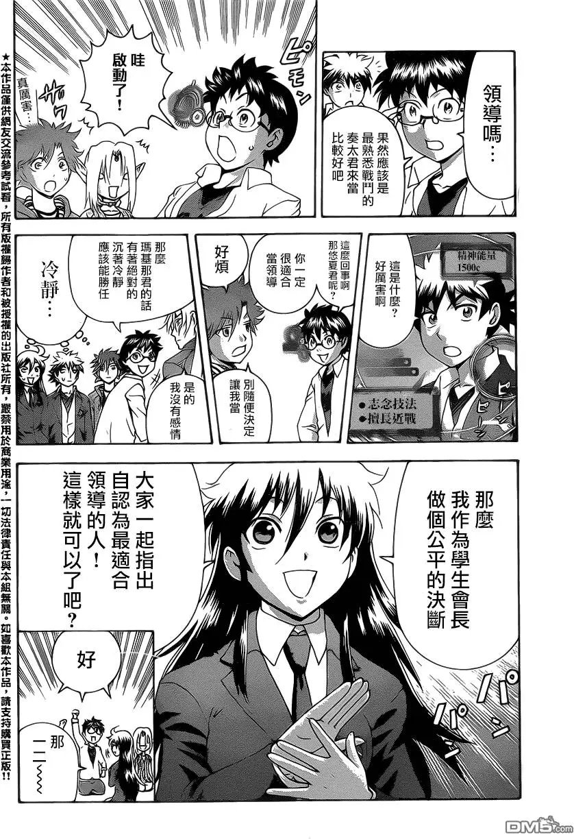第21回
