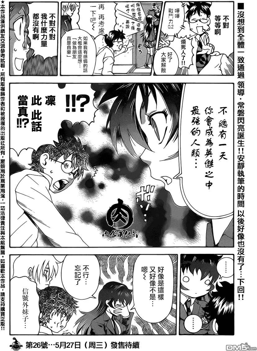 第21回