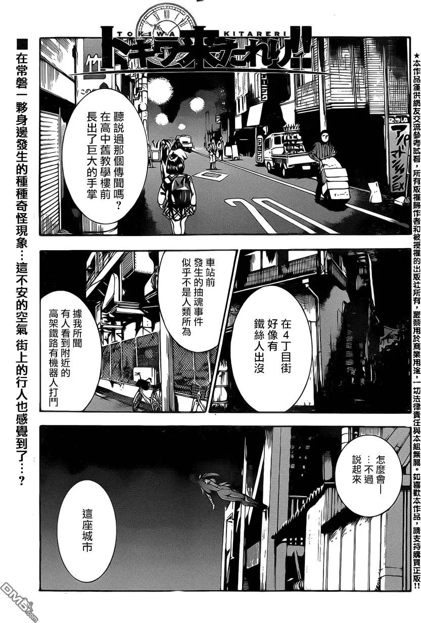 第22回