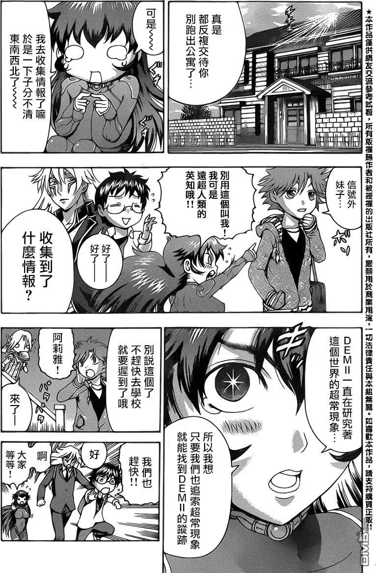第22回