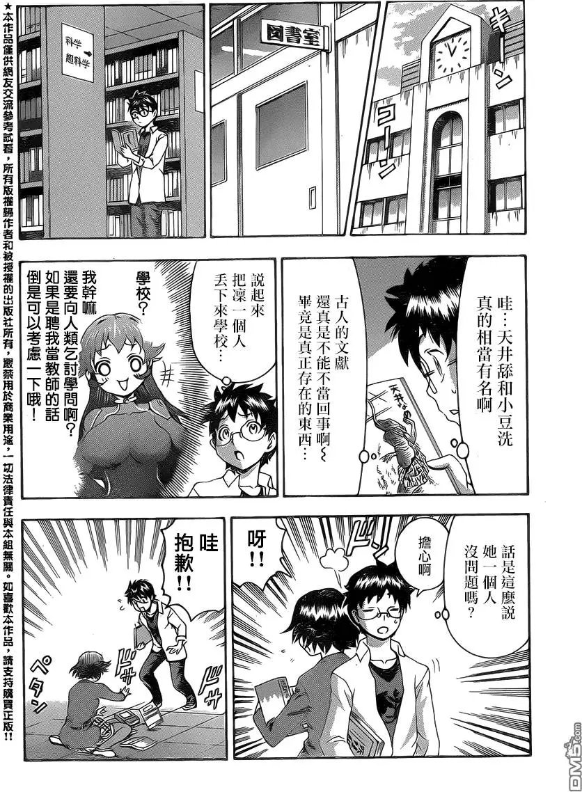 第22回