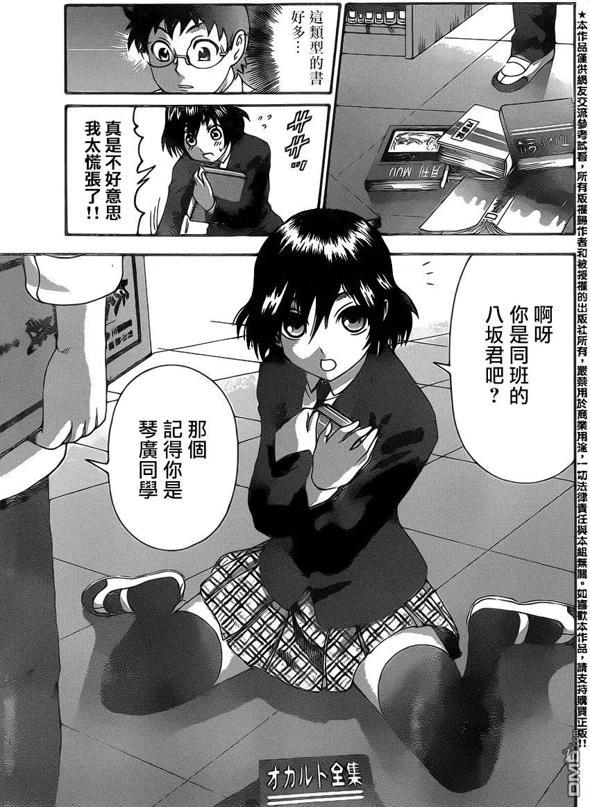 第22回
