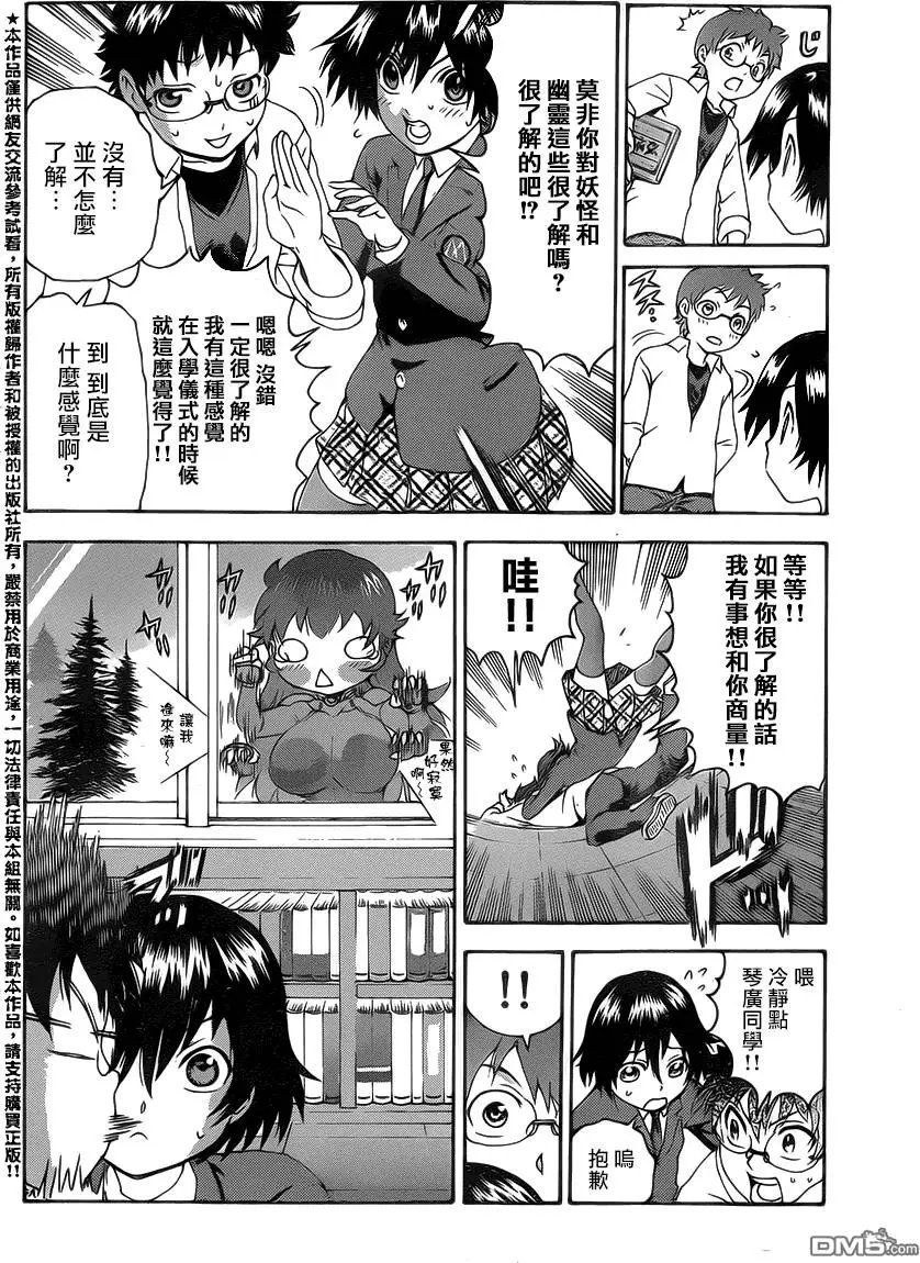 第22回