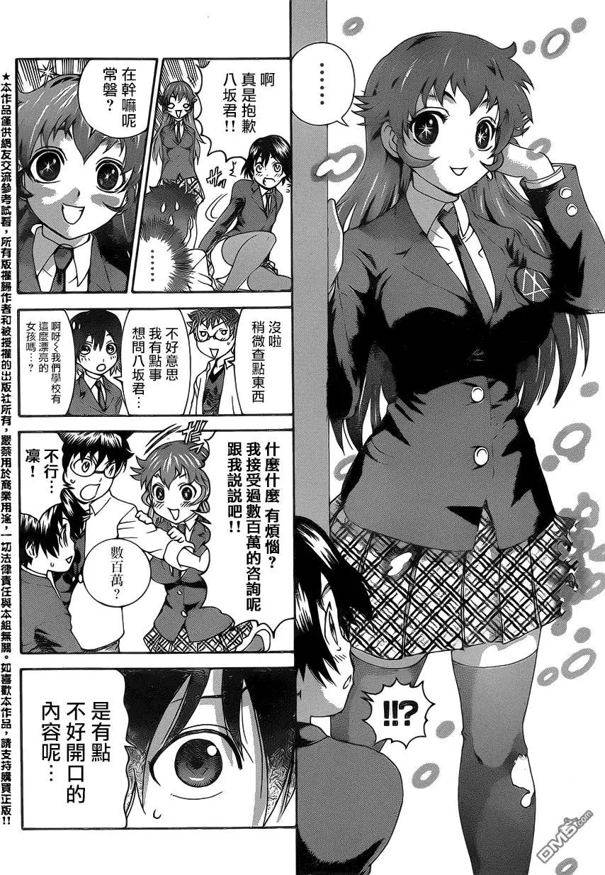 第22回