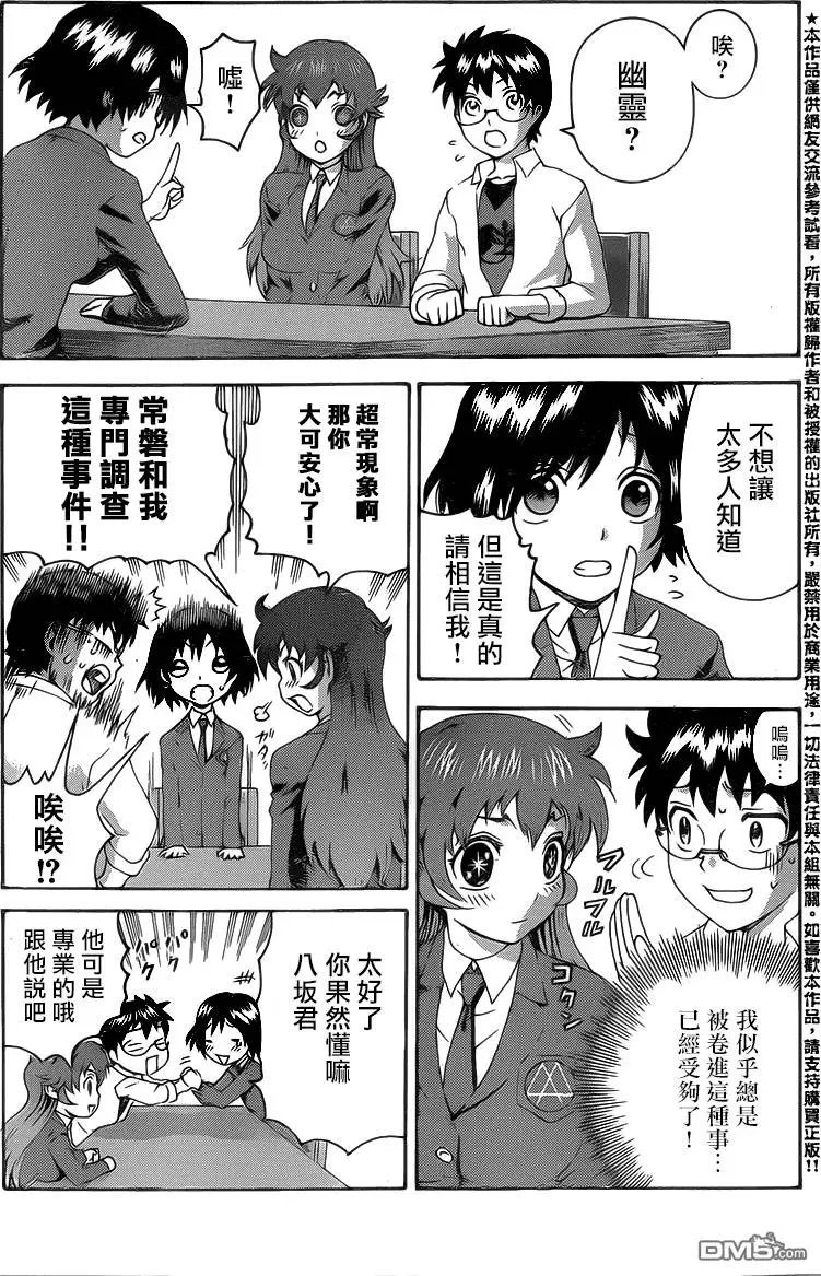 第22回
