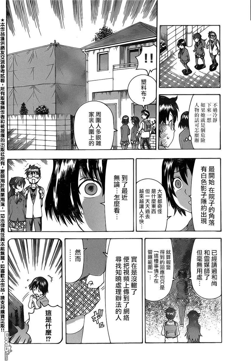 第22回