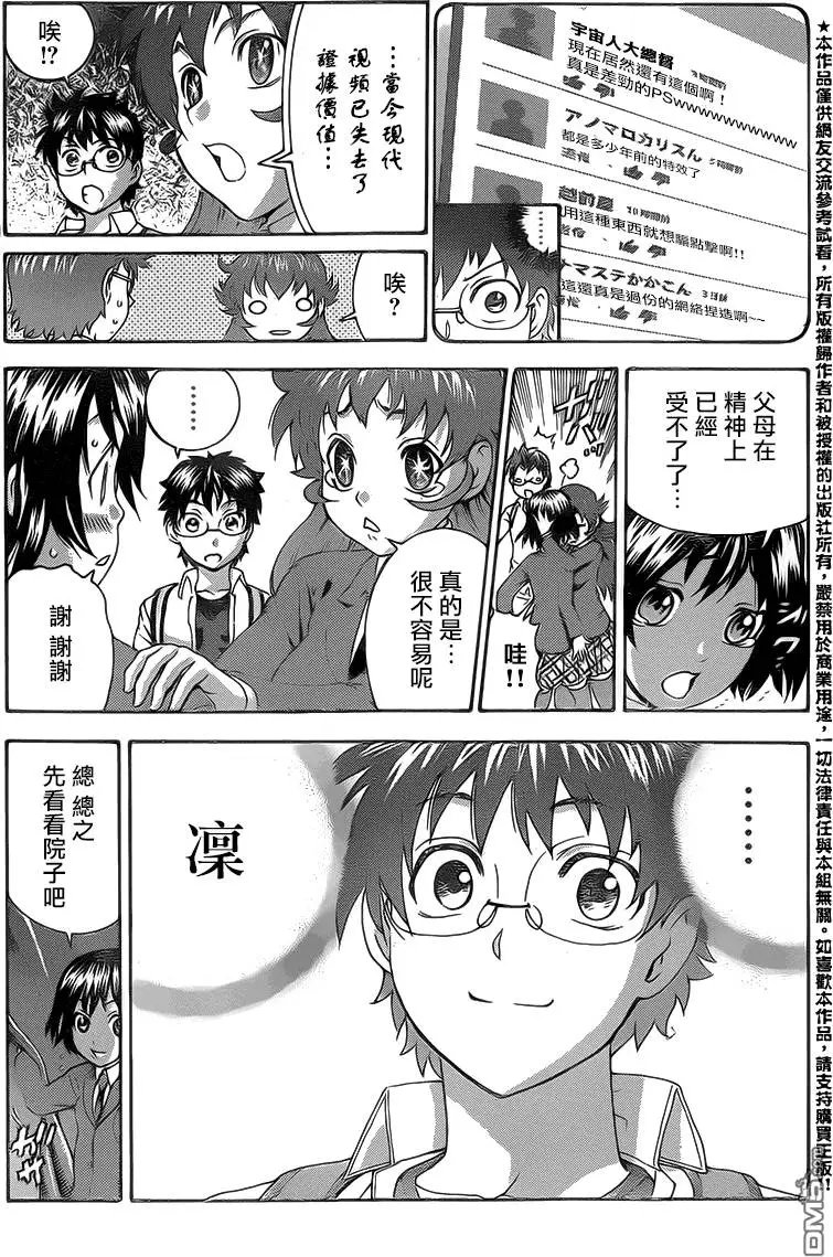 第22回