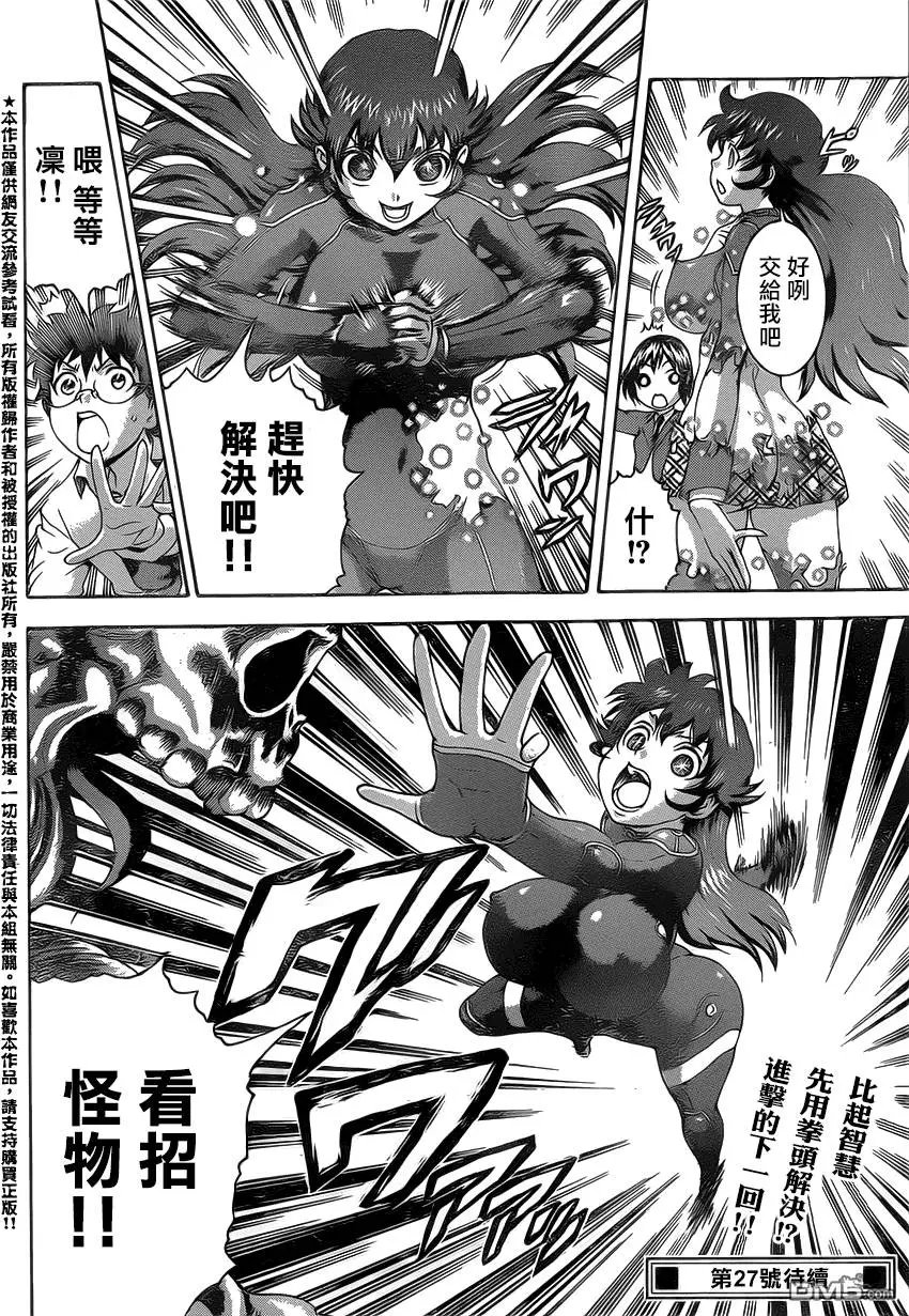 第22回