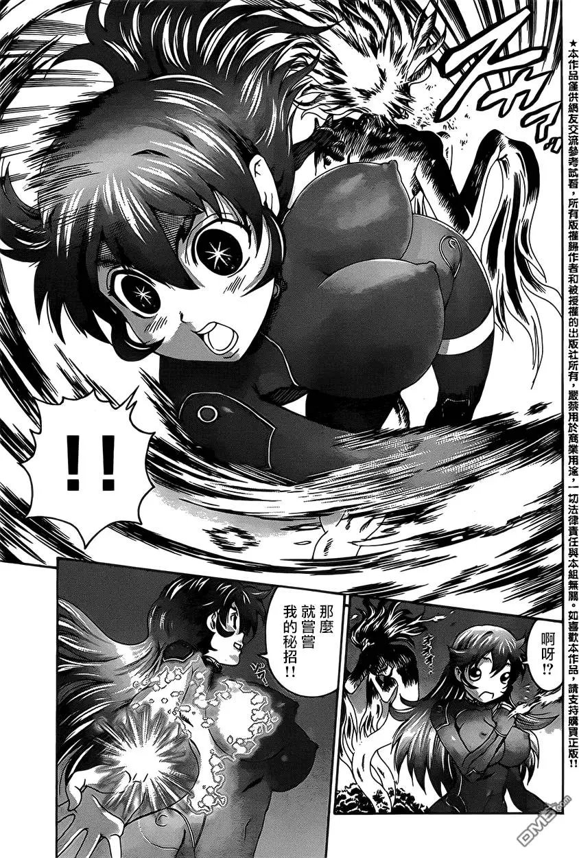 第23回