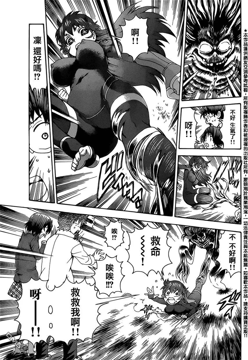 第23回