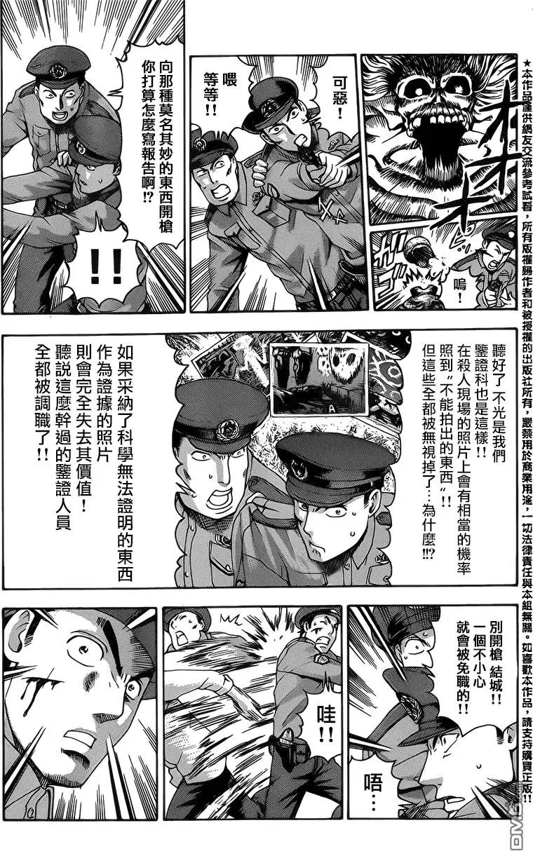 第23回