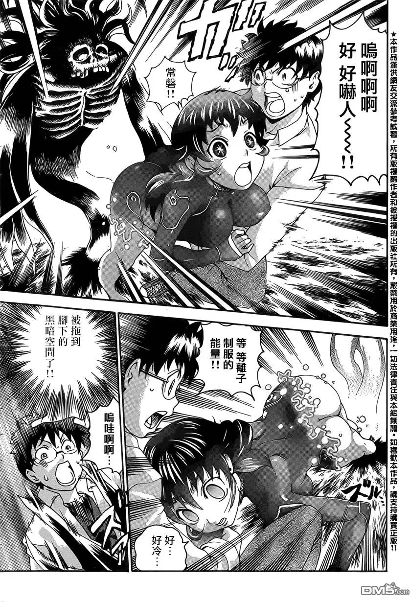 第23回
