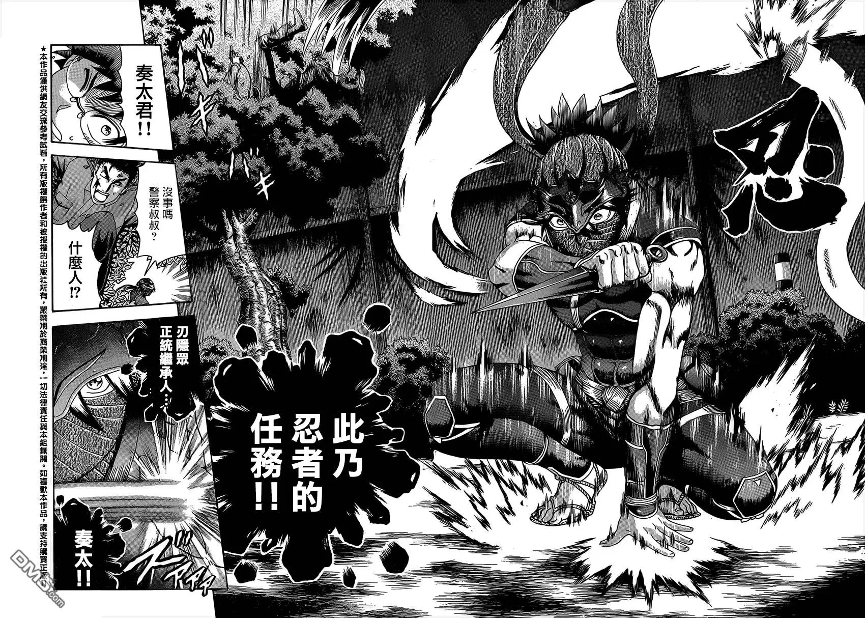 第23回