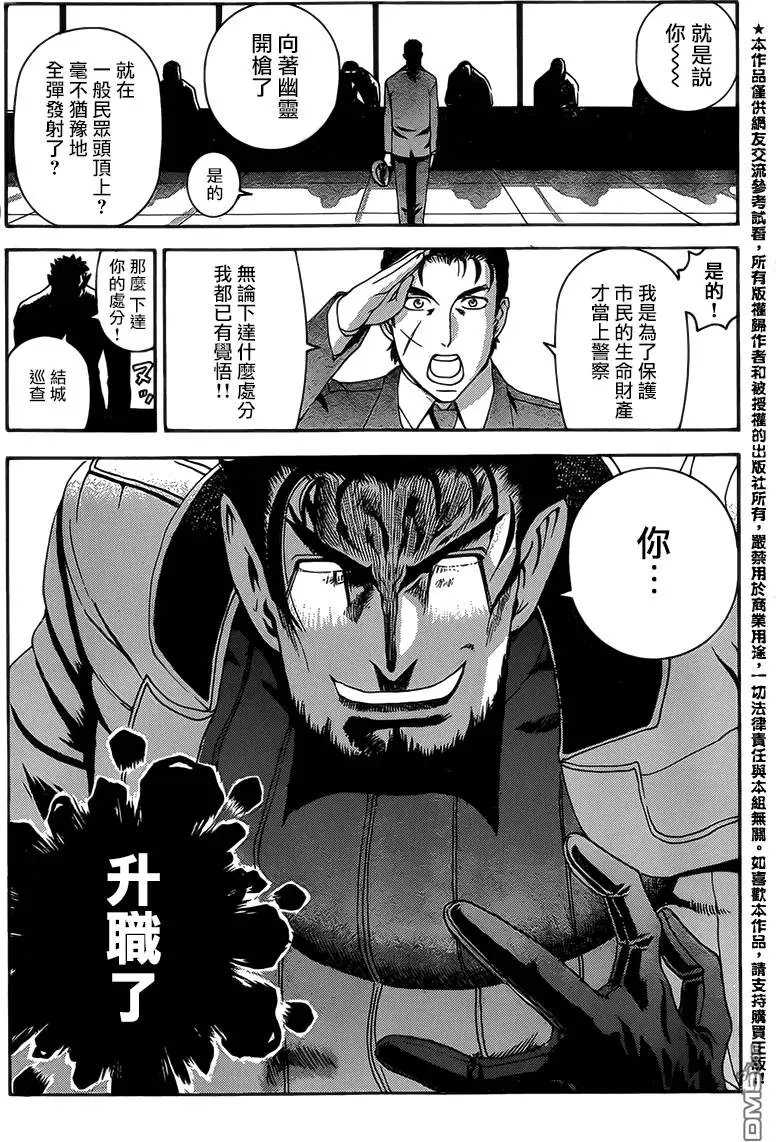 第23回