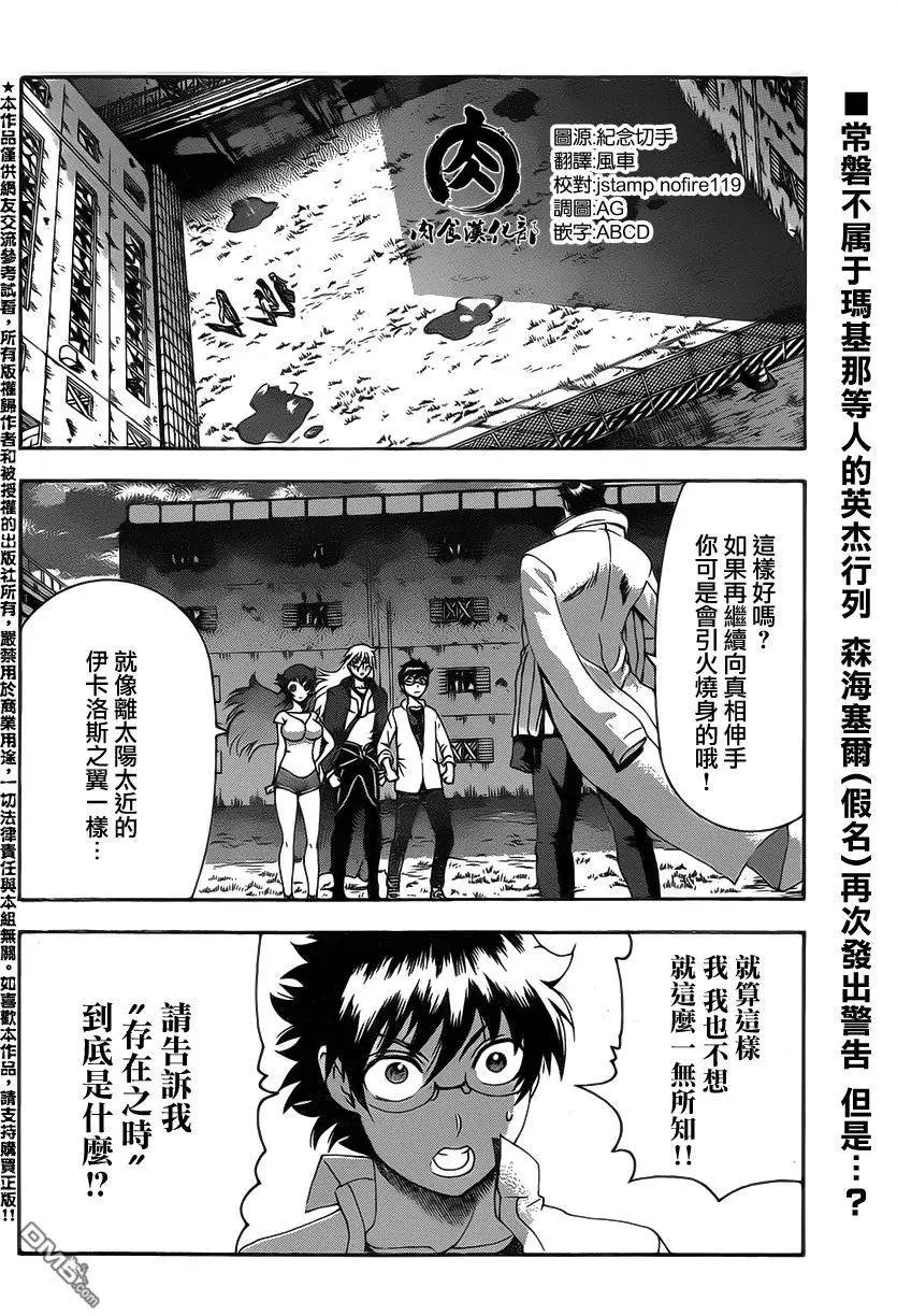 第25回