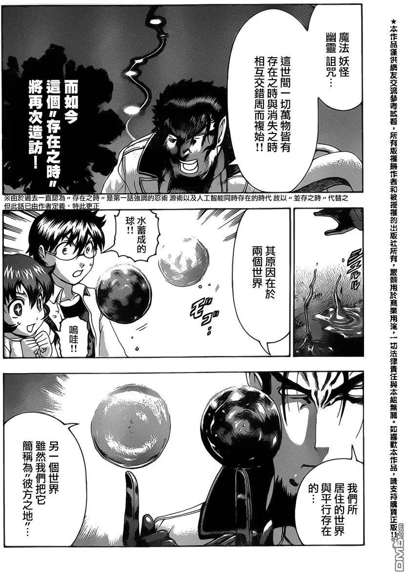 第25回