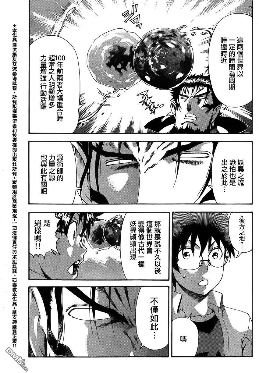 第25回
