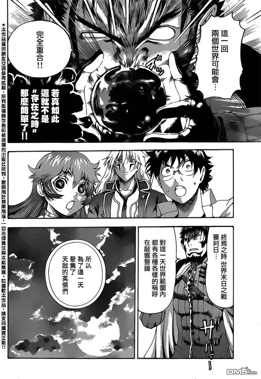 第25回