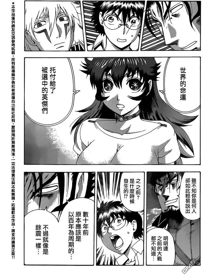 第25回