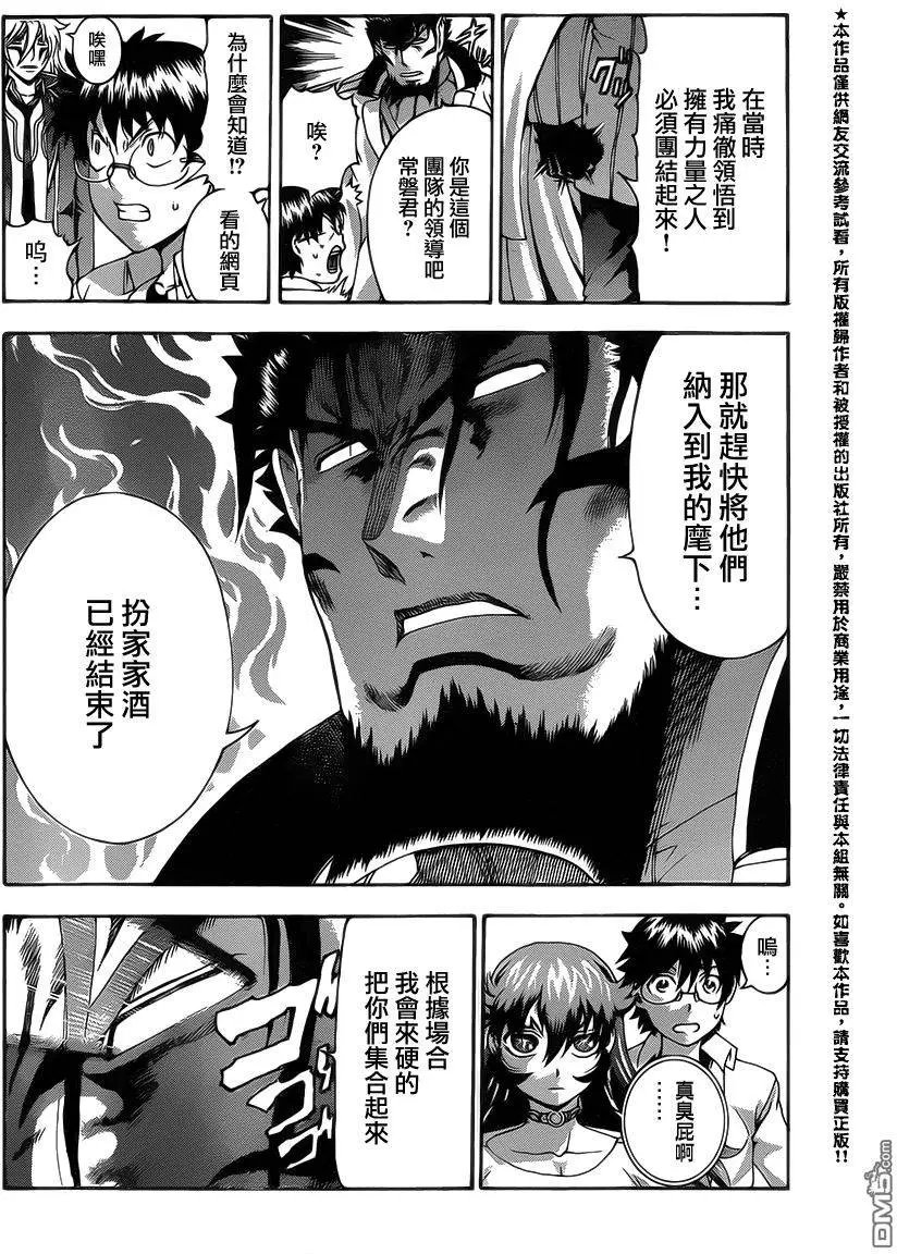 第25回