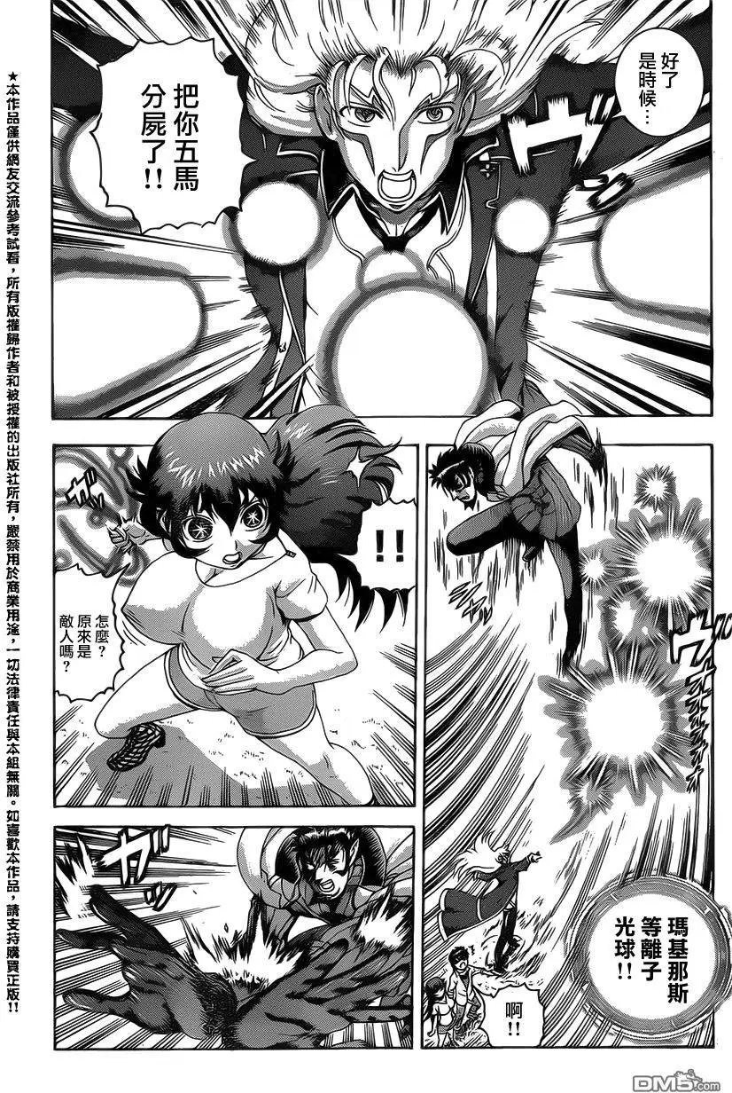 第25回