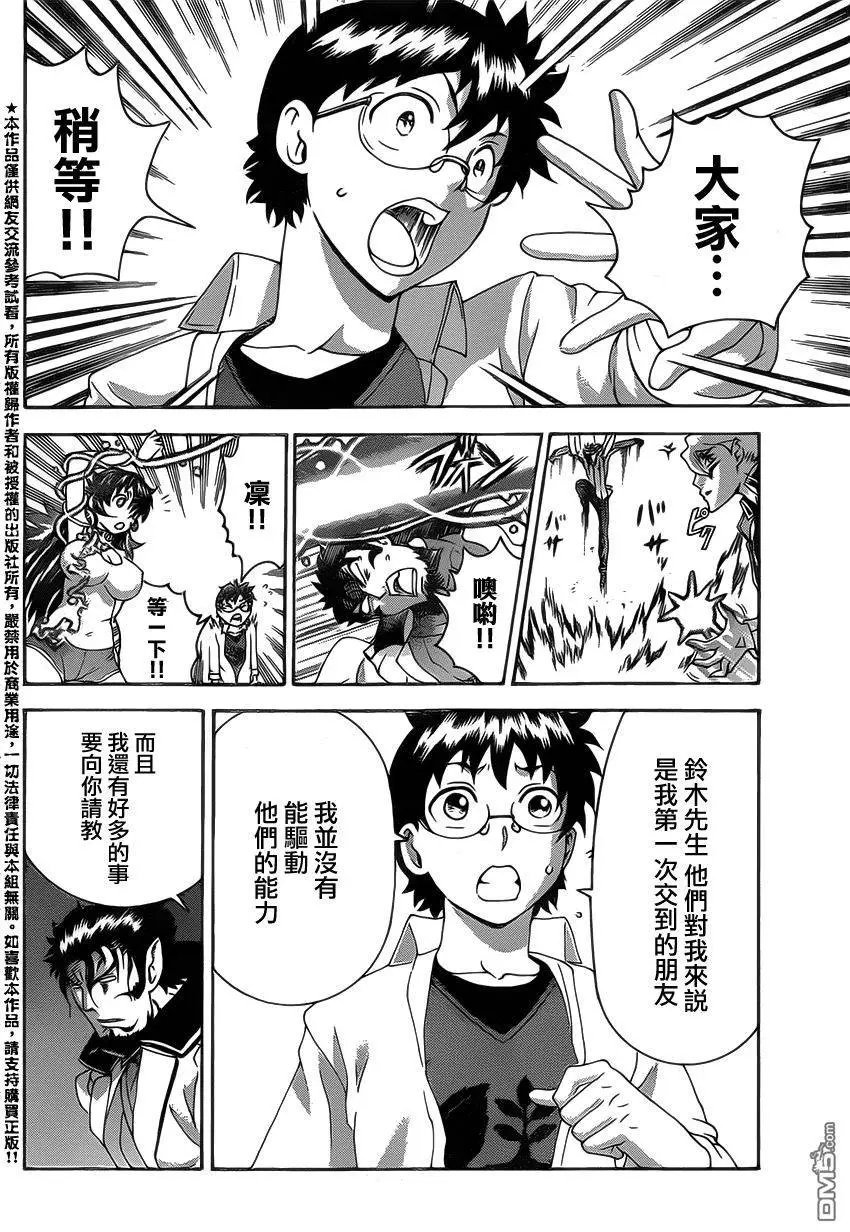 第25回