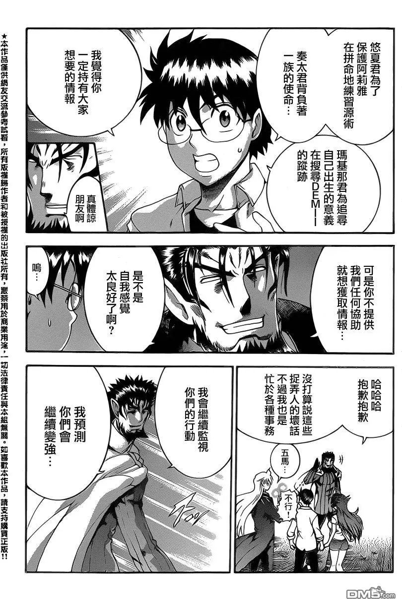 第25回