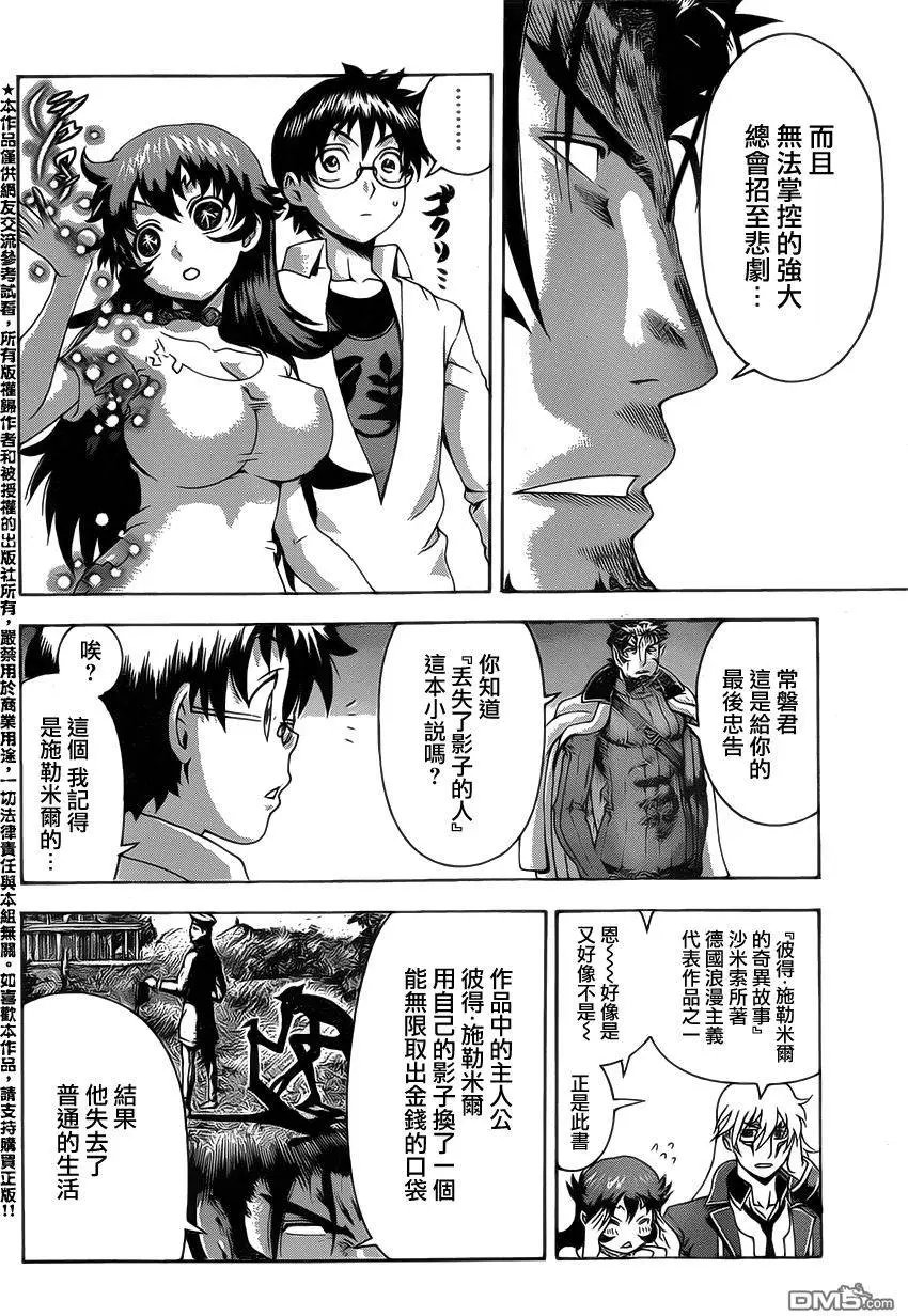 第25回