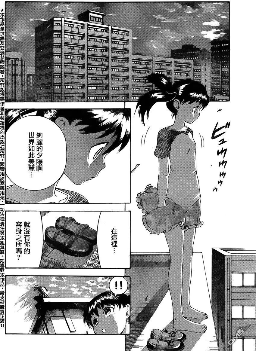 第25回