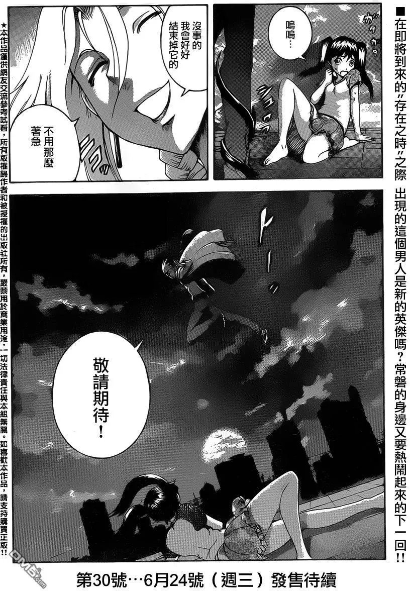 第25回