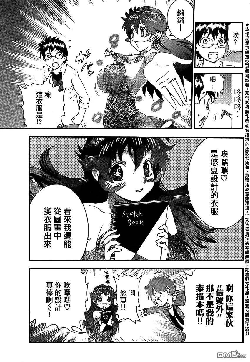 第26回