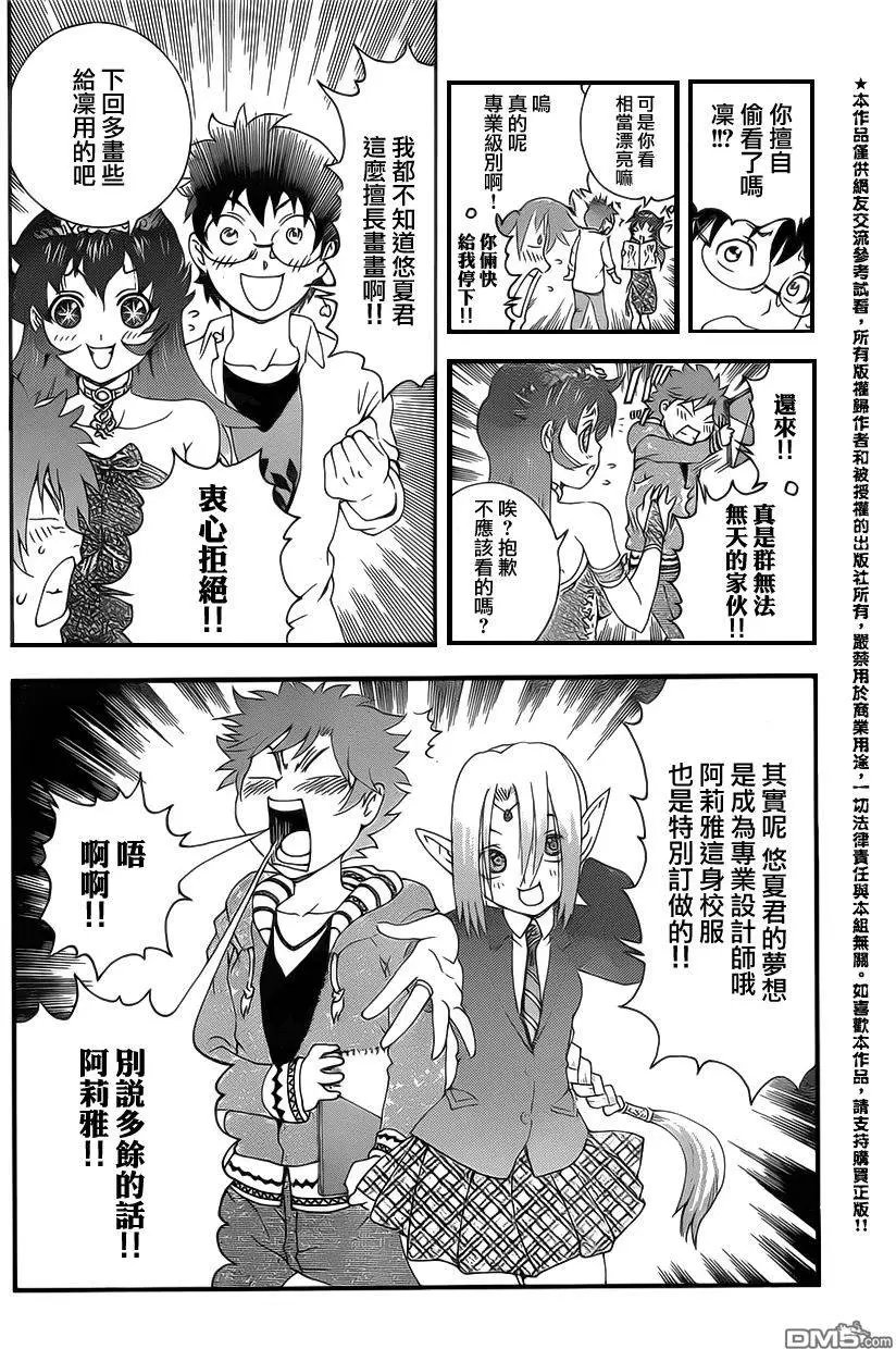 第26回