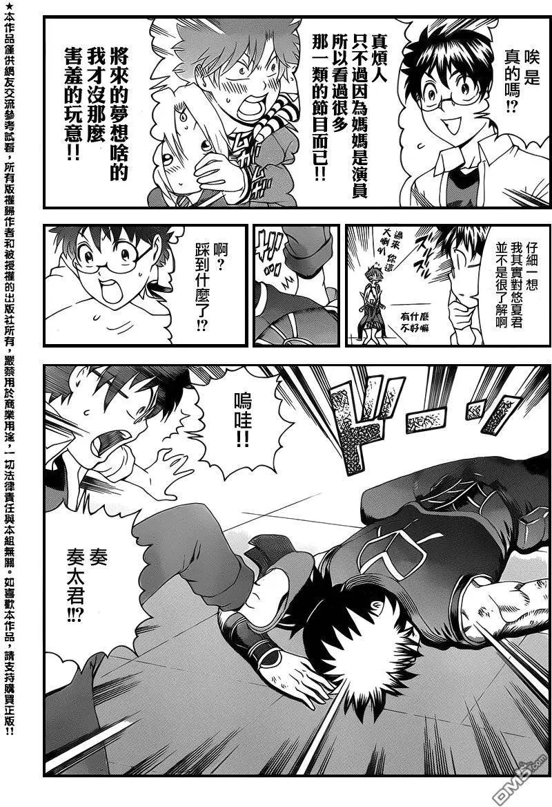 第26回