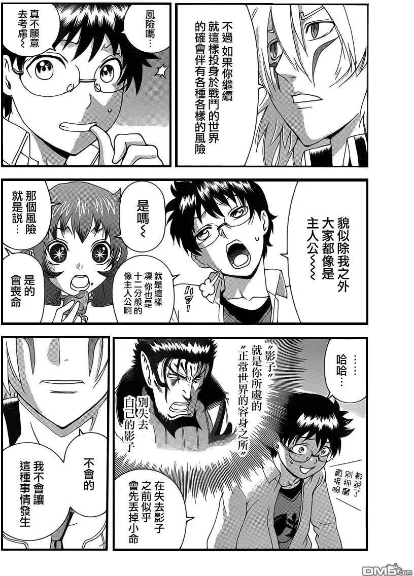 第26回