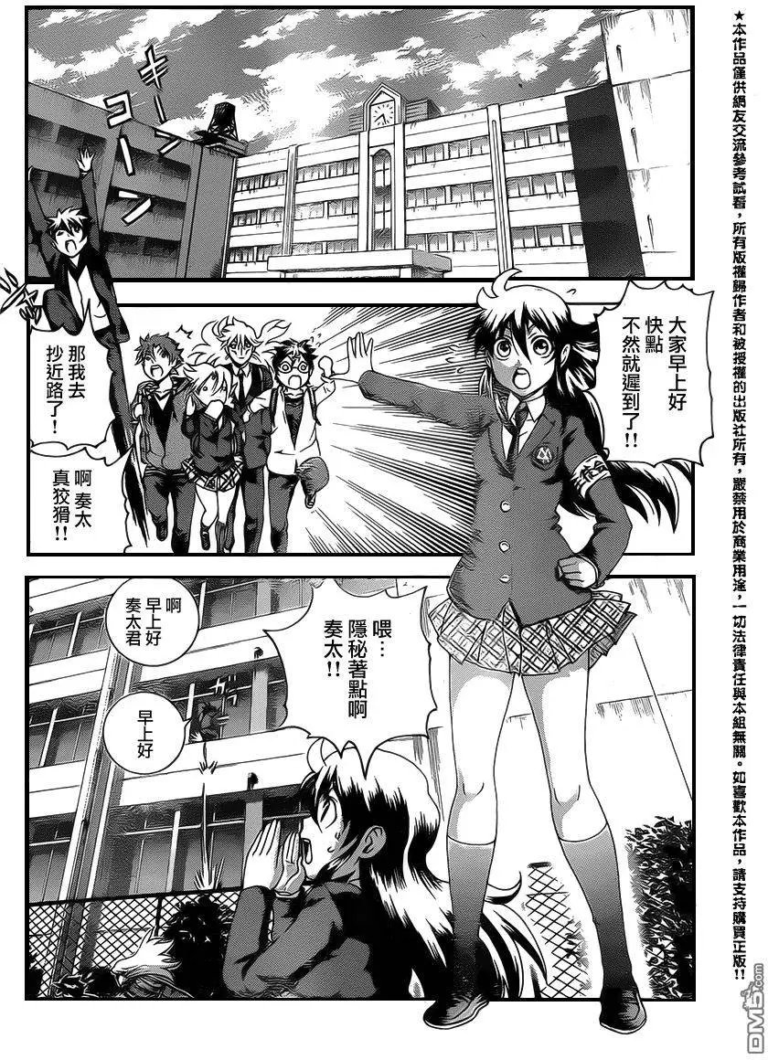 第26回