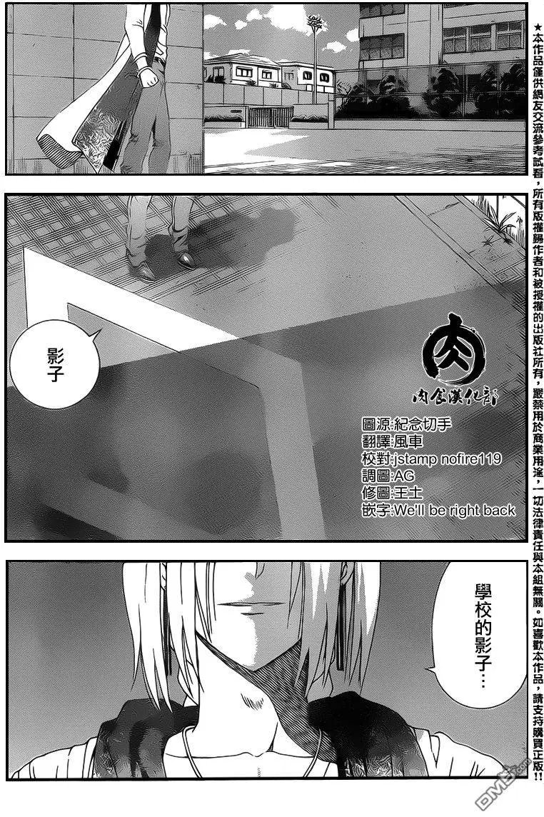 第26回