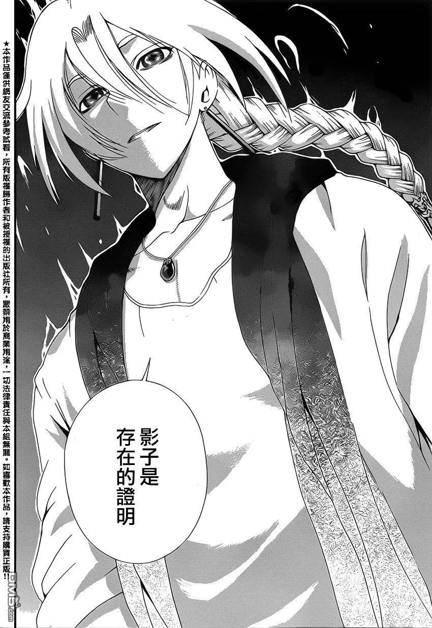 第26回