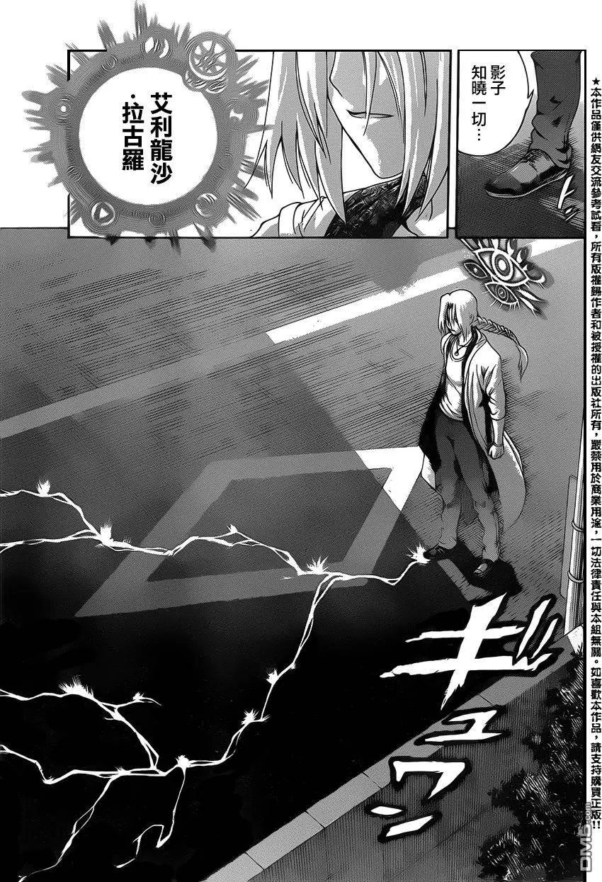 第26回