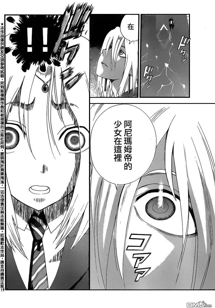 第26回
