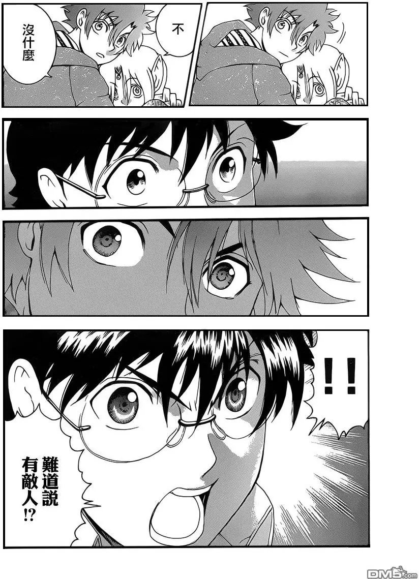 第26回