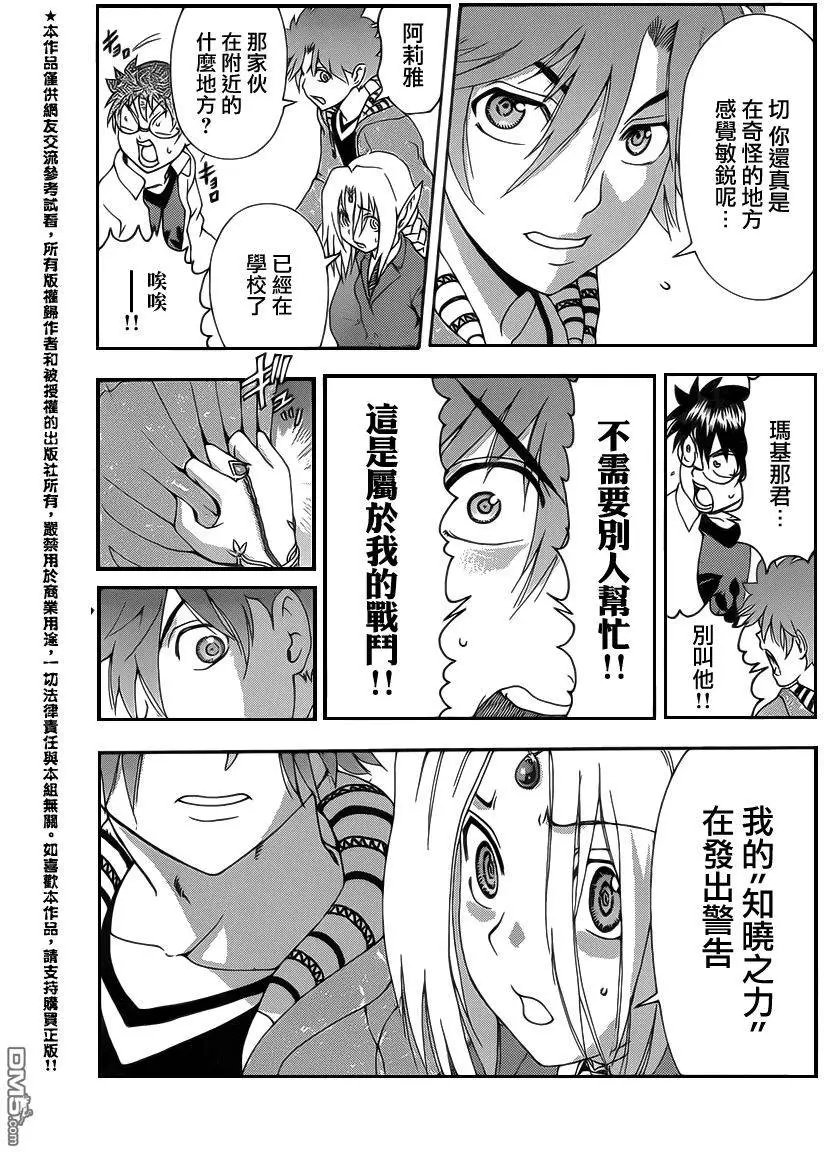 第26回