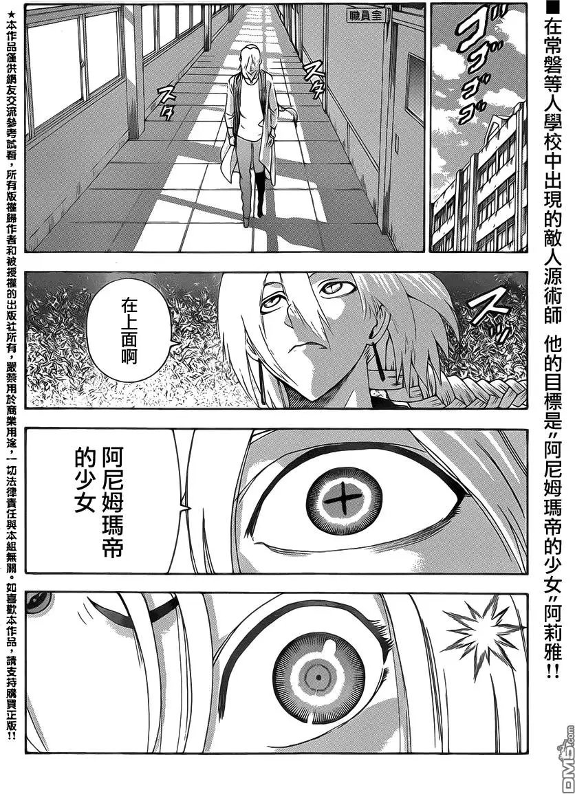 第27回