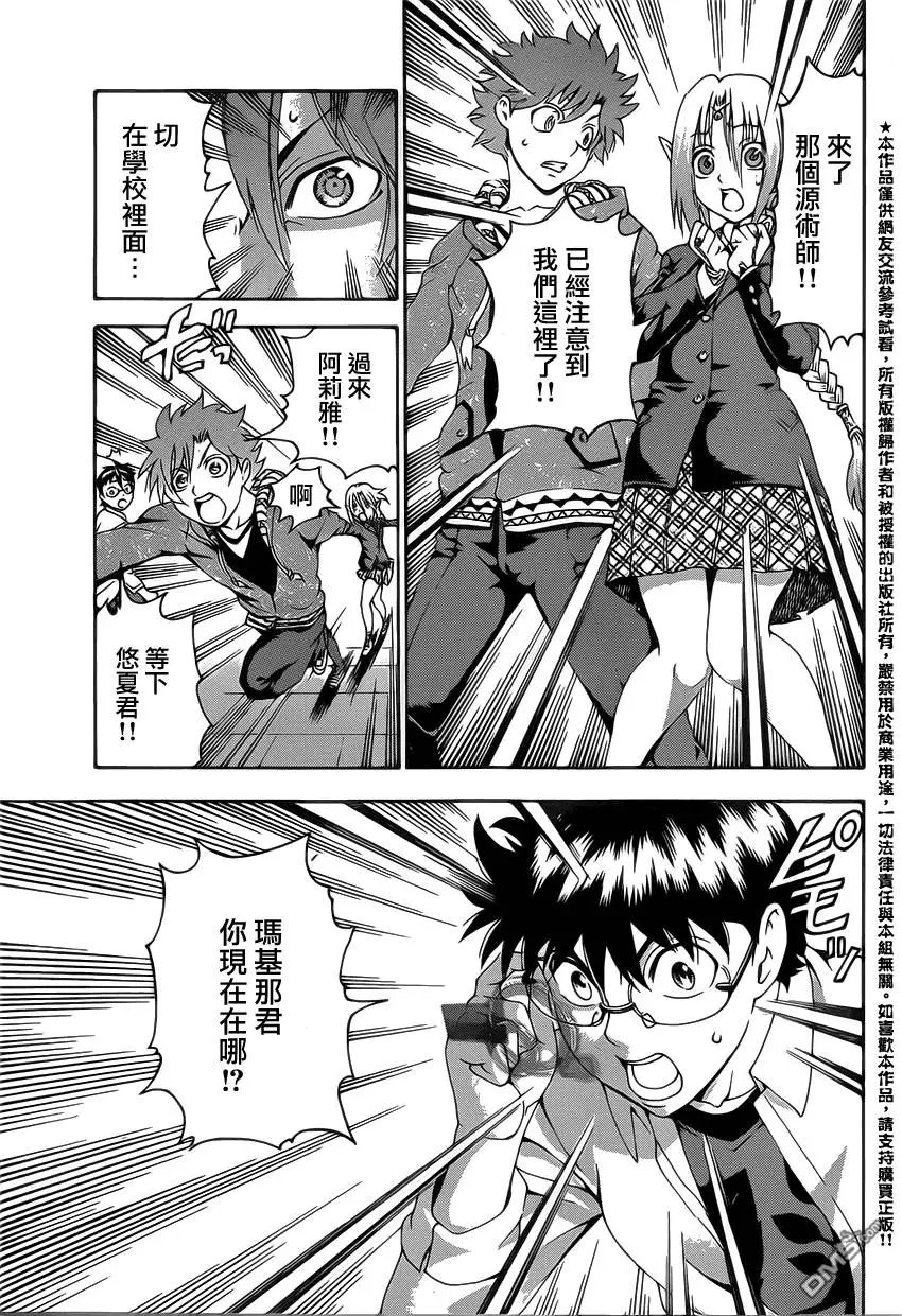 第27回