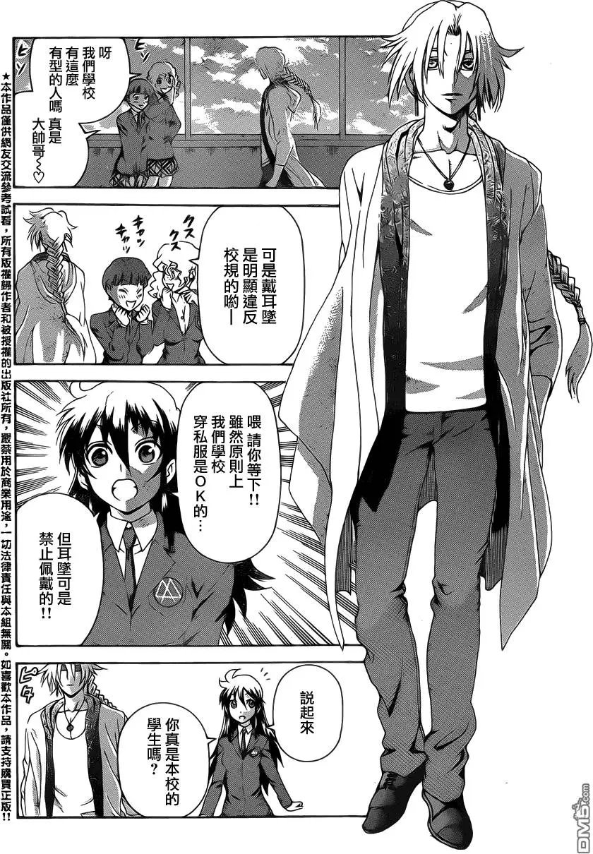 第27回